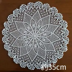 ハンドメイドレース編みドイリー