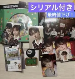 【シリアル付】BOYLIFE ウナクセット