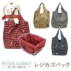 ピーターラビット　エコバッグ　レッド　赤