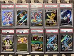 ポケモンカード PSA10 まとめ売り リーリエの全力 ブラッキーex 等