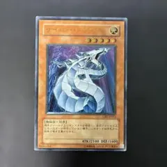 遊戯王 サイバー・ドラゴン レリーフ アルティメット CRV-JP015 美品級