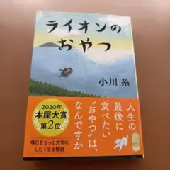 ゆぅ様 リクエスト 2点 まとめ商品