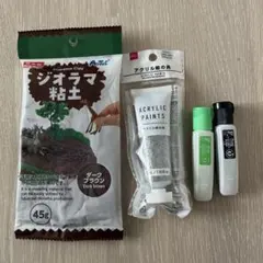 디오라마 클레이 아크릴 페인트 수채화 물감