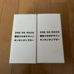 2025年最新】ワンオクスーパードライの人気アイテム - メルカリ