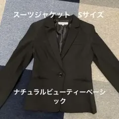 グレーストライプs