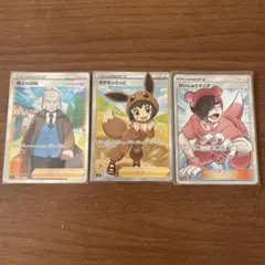 ポケモンごっこ SR S4a シャイニースターV おまけに博士の研究と怪獣マニア