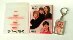 Item thumbnail for item 4aa3ba7f-e2c2-4eb9-ae84-2d7f65c6f7fc