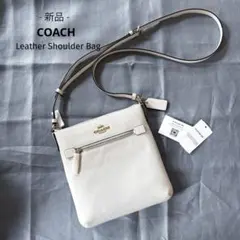 《新品》COACH コーチ スリムレザーショルダーバッグ