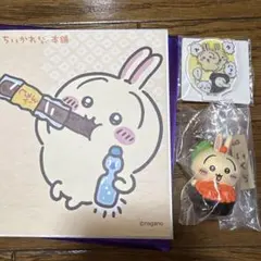 うさぎまとめ売り