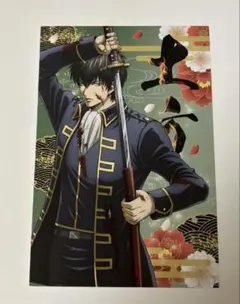 未使用品】新劇場版 銀魂 吉原大炎上 ポストカード 土方十四郎 - メルカリ