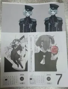 2025年最新】東京喰種カレンダーの人気アイテム - メルカリ