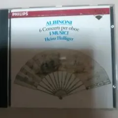 【西独盤】ホリガー&イ・ムジチ／アルビノーニ　オーボエ協奏曲（６曲）