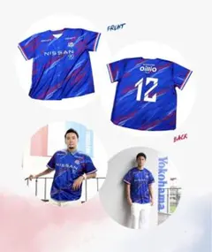 【新品未使用】横浜F・マリノス　アタッキングフットボール配付ユニフォーム