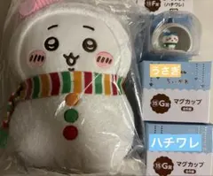 ちいかわ エニマイくじ A賞 F賞 G賞 ハチワレ うさぎ マグカップ 4点