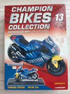 隔週刊チャンピオン・バイクコレクション デアゴスティーニ 隔週刊チャンピオン・バイク・コレクション