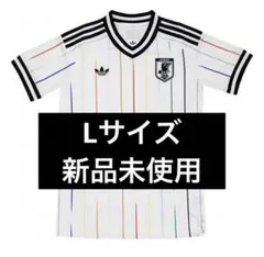日本代表 2026 アウェイ レプリカ ユニフォーム 150 ラインカラー