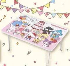 サンリオ キャラクターズ 当たりくじ テーブル 一番くじ
