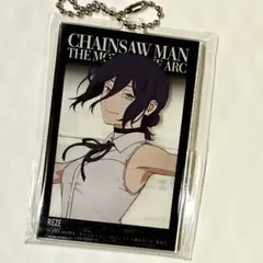 チェンソーマン レゼ編 大交流展 ベースヤード アクリルビッグタグ レゼ 新品