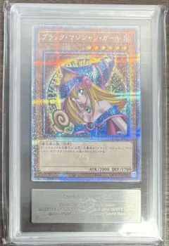 2025年最新】Unity 25th ブラック・マジシャン・ガールの人気アイテム