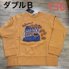 DOUBLE.B オレンジ トレーナー 13新品　【定価13200円】