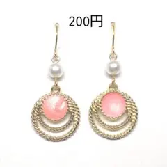 No.27 フックピアス 同梱200円