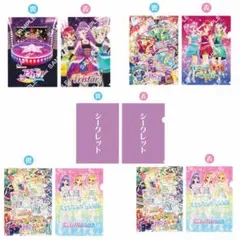 アイカツ クリアファイルコレクション2