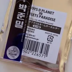 ジュンミン⭐︎ボイプラ2 BOYS II PLANET　スイパラ　コラボ　アクキー