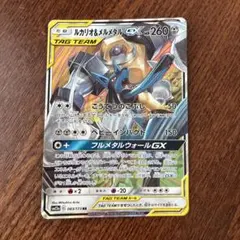 2026年最新】ルカリオ&メルメタル rrの人気アイテム - メルカリ