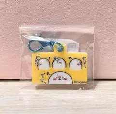 ナガノキャラクターズ キャラクターグッズ