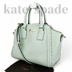 kate spade 2wayハンドバッグミントグリーン フリル