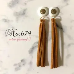 再販❤️2way秋色♡ロングタッセルピアス