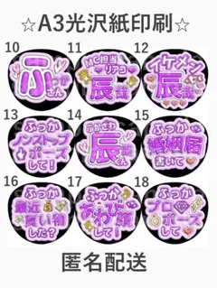 のん様 リクエスト 2点 まとめ商品