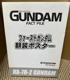2025年最新】シャア専用 額装ポスターの人気アイテム - メルカリ