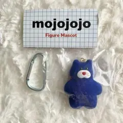 【新品】mojojojo フィギュアマスコットVol.1 nicky ねこ　青