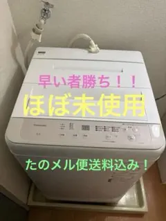 2026年最新】na-f60pb9の人気アイテム - メルカリ
