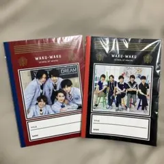 嵐×SexyZone　ワクワク学校ノート　2冊セット