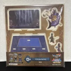 ドラゴンクエストふくびき所スペシャル〜石版と魔王編〜　D賞アクリルジオラマD-6