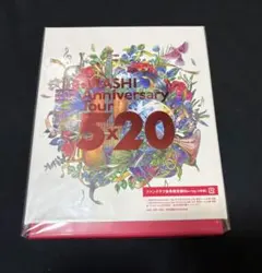 新品未開封嵐 Anniversary Tour 5x20 FC限定Blu-ray - メルカリ