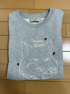 maison kitsune