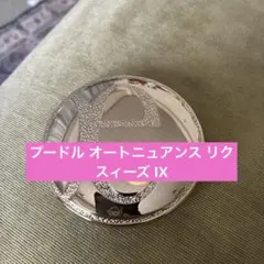 Elegance ラ プードル オートニュアンス リクスィーズ IX - メルカリ