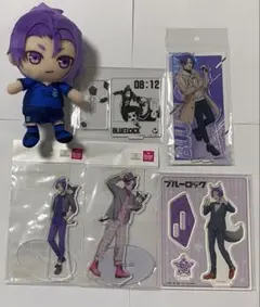 ブルーロック 御影玲王 グッズ まとめ売り 御影玲王 ぬいぐるみ