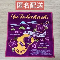 2026年最新】ガチャプチタオルの人気アイテム - メルカリ