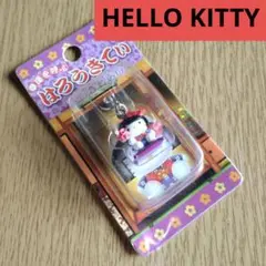 【HELLO KITTY/キティ】ご当地キティ/岩手限定/幸運座敷わらしチャーム