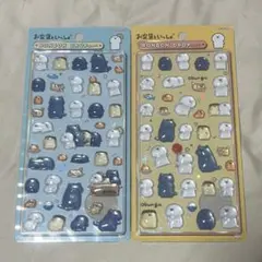 【正規品】お文具さん ボンボンドロップシール