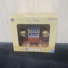 ちいかわ1番くじ11点セット