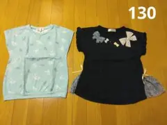 リボン装飾 フリル袖 Tシャツ 2点セット　130