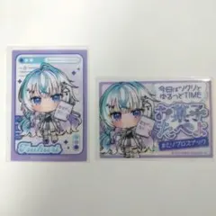 ミリプロ　パフスナック　眠雲ツクリ　カード2枚セット