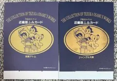 2026年最新】切手 ふみカードの人気アイテム - メルカリ