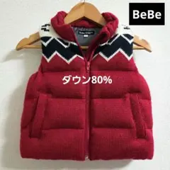 【美品】BeBe ダウンベスト 100㌢