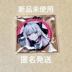 Item thumbnail for item e222c577-0580-4d93-8a24-32cf6cf039f8